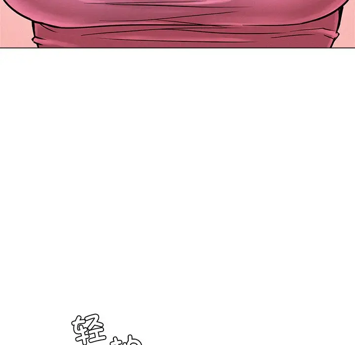 漫画《屋檐下的光》第6话第20张图