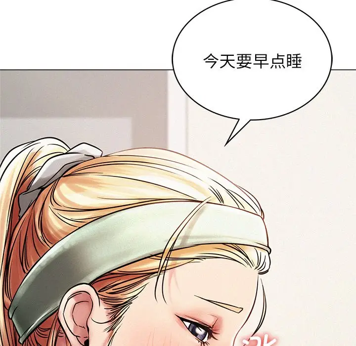 漫画《屋檐下的光》第6话第25张图