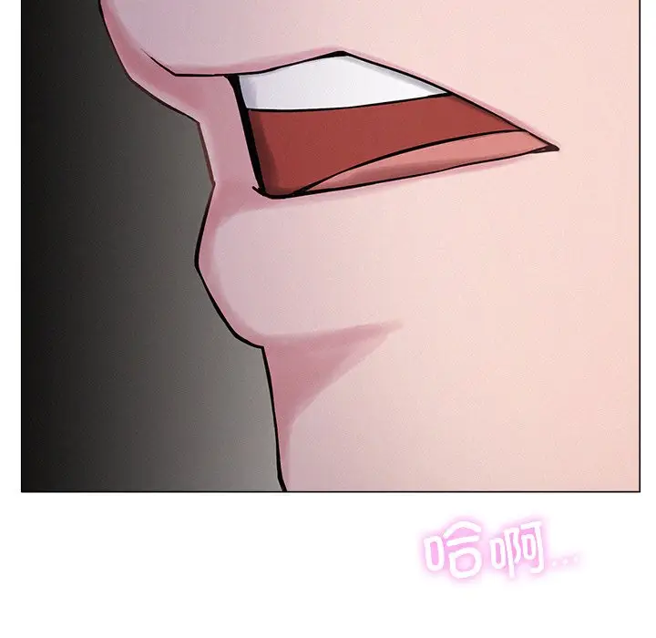 漫画《屋檐下的光》第6话第32张图