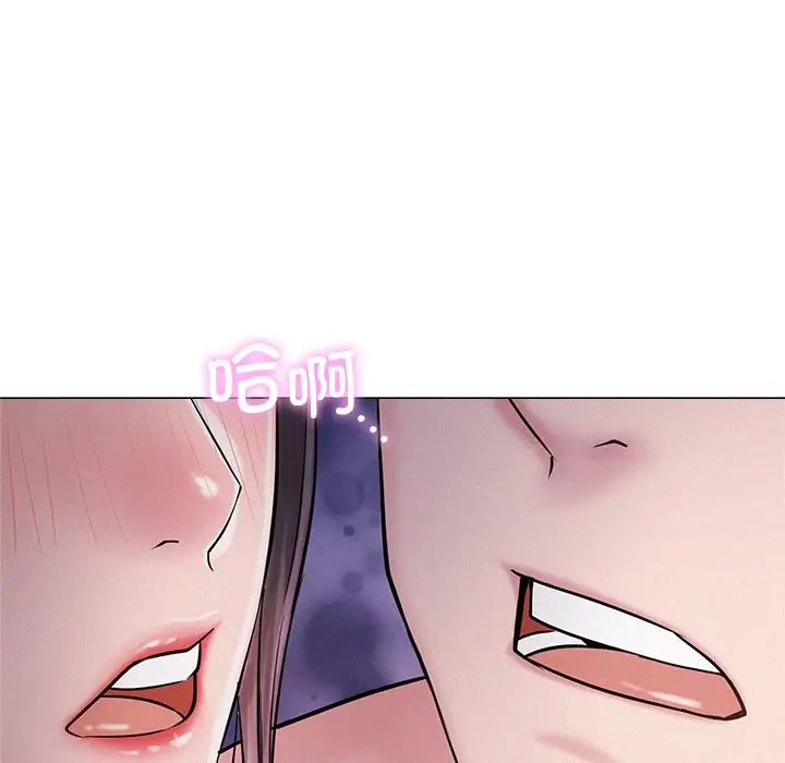 漫画《屋檐下的光》第6话第33张图