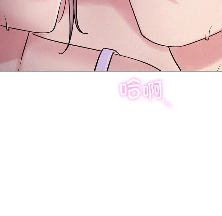 漫画《屋檐下的光》第6话第34张图