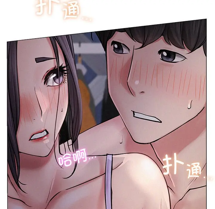 漫画《屋檐下的光》第6话第40张图
