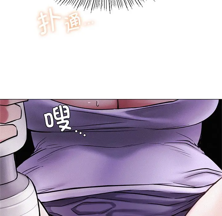 漫画《屋檐下的光》第6话第43张图
