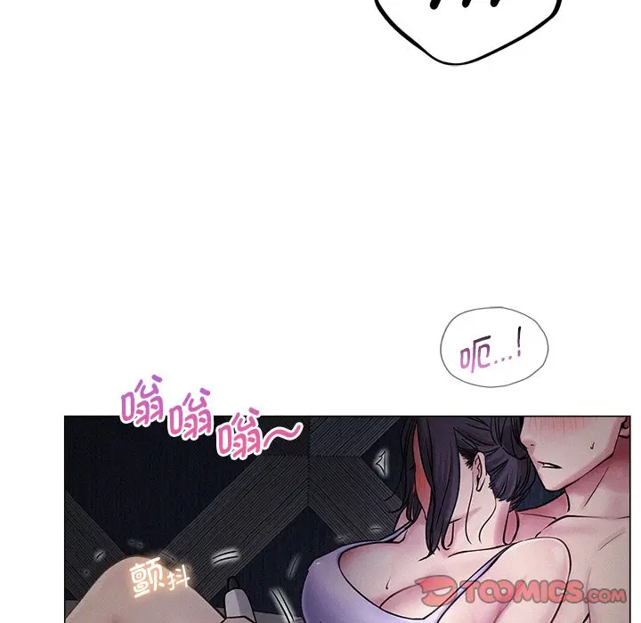 漫画《屋檐下的光》第6话第48张图