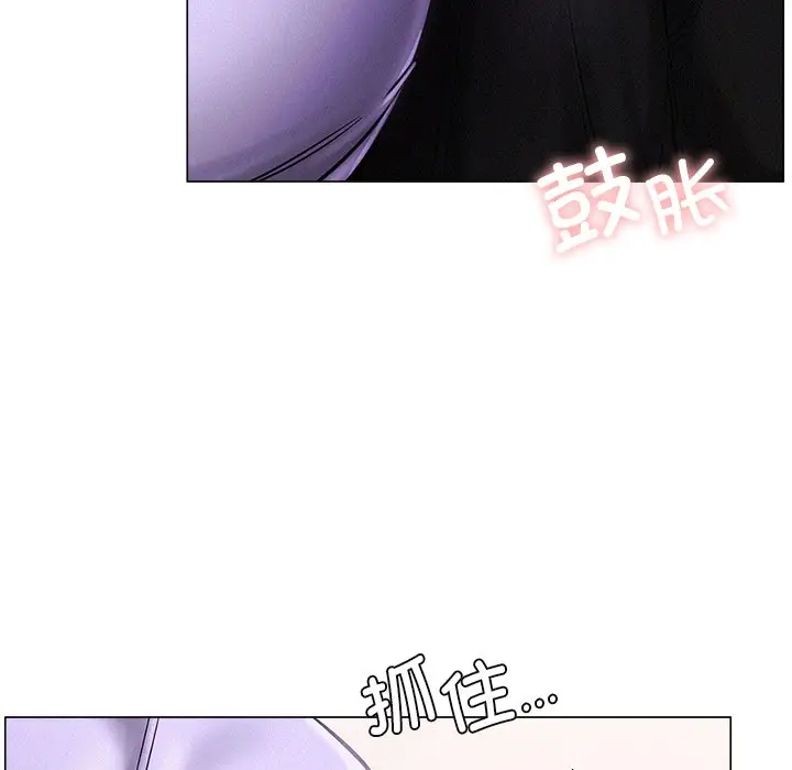 漫画《屋檐下的光》第6话第54张图