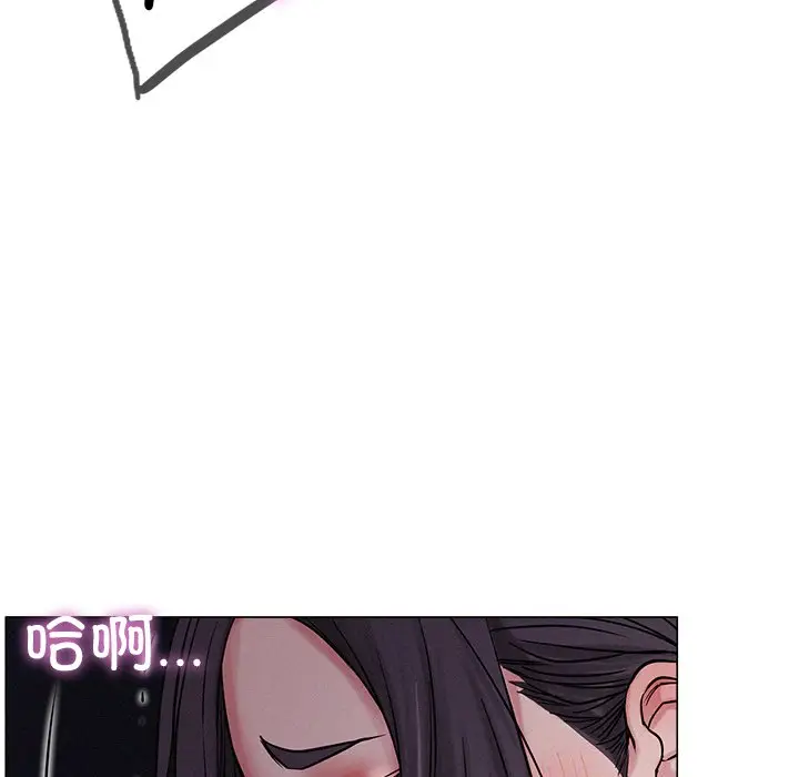 漫画《屋檐下的光》第6话第69张图