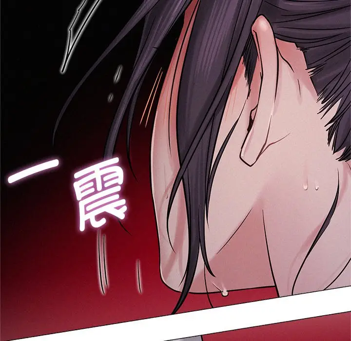漫画《屋檐下的光》第6话第73张图