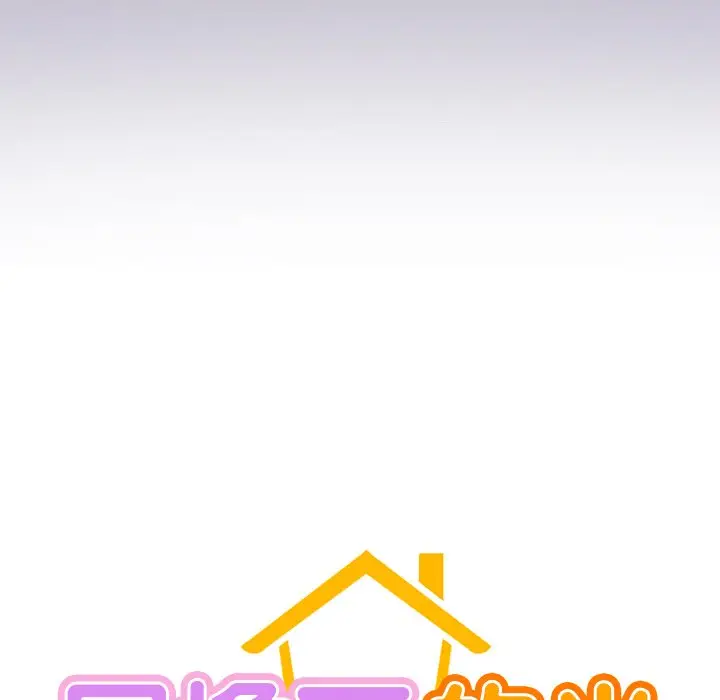 漫画《屋檐下的光》第6话第9张图