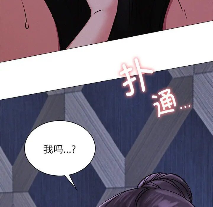 漫画《屋檐下的光》第7话第10张图