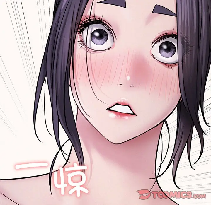 漫画《屋檐下的光》第7话第102张图