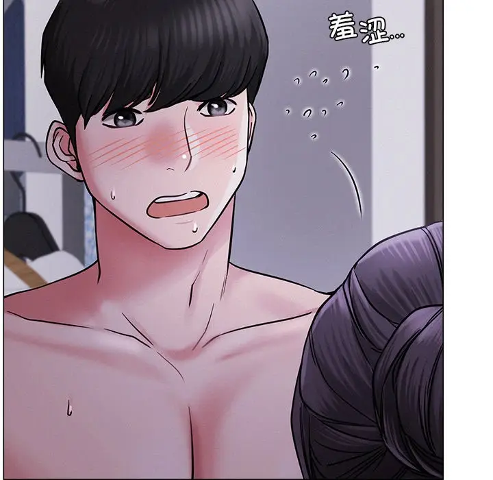漫画《屋檐下的光》第7话第106张图