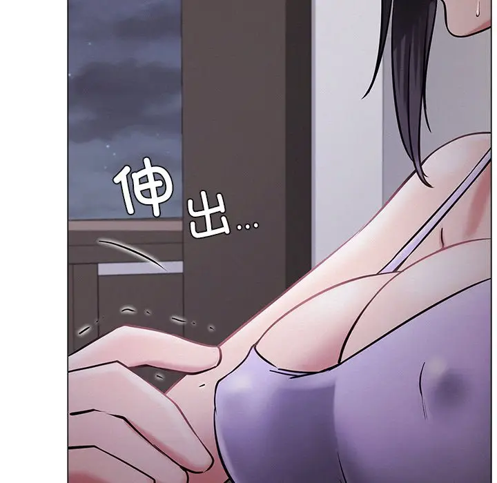 漫画《屋檐下的光》第7话第108张图