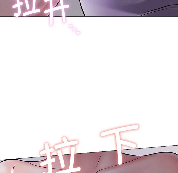漫画《屋檐下的光》第7话第114张图