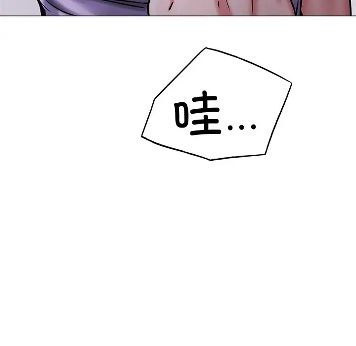 漫画《屋檐下的光》第7话第116张图
