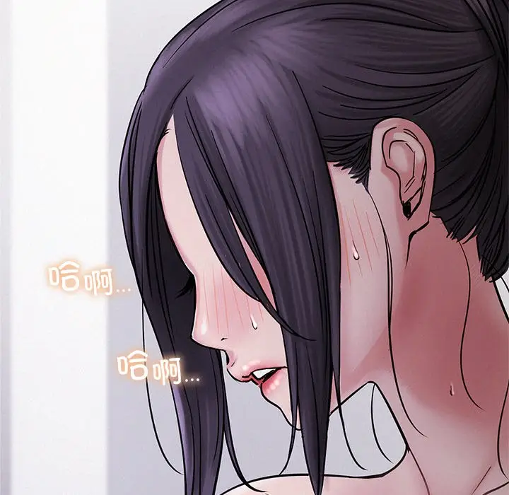 漫画《屋檐下的光》第7话第118张图
