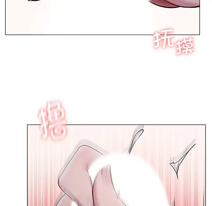 漫画《屋檐下的光》第7话第130张图
