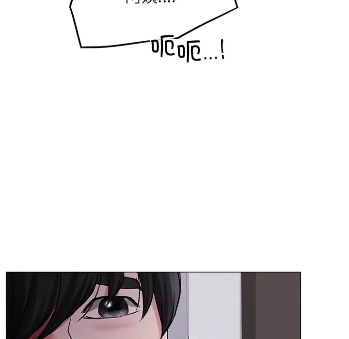 漫画《屋檐下的光》第7话第133张图