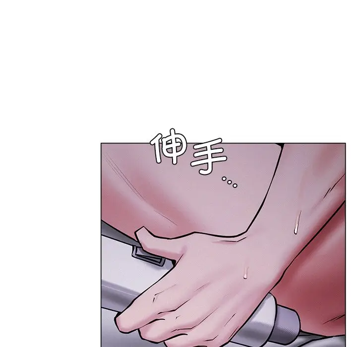 漫画《屋檐下的光》第7话第135张图