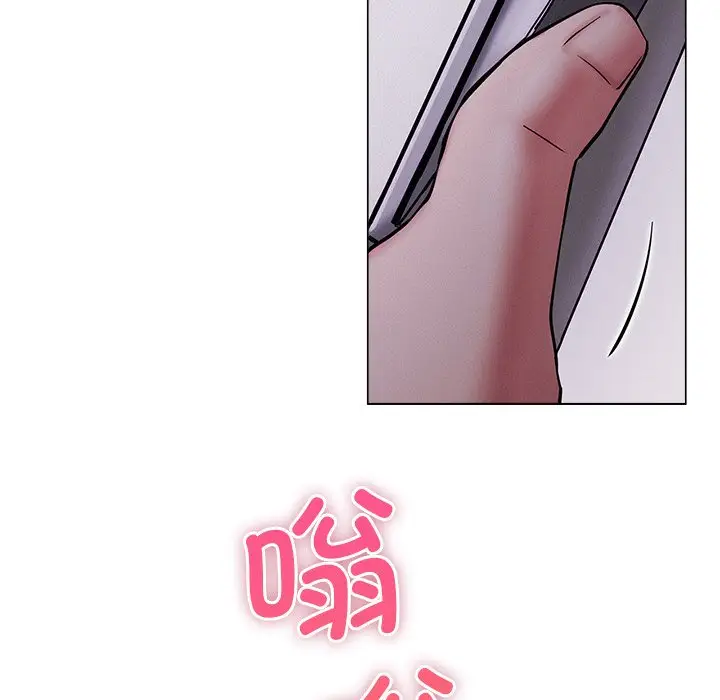 漫画《屋檐下的光》第7话第139张图