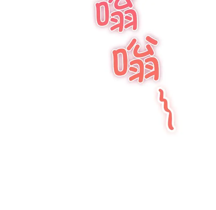 漫画《屋檐下的光》第7话第140张图