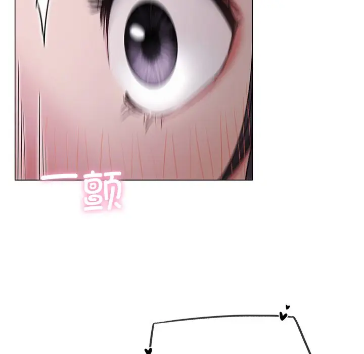 漫画《屋檐下的光》第7话第142张图