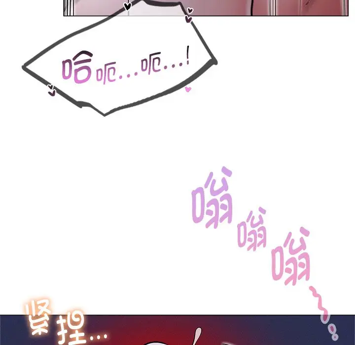 漫画《屋檐下的光》第7话第154张图
