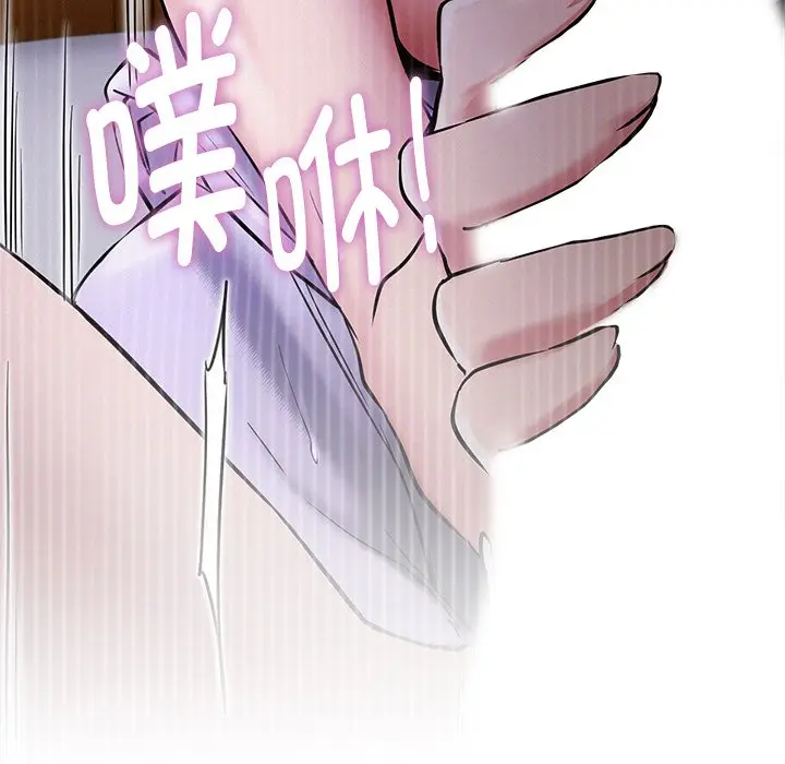 漫画《屋檐下的光》第7话第162张图