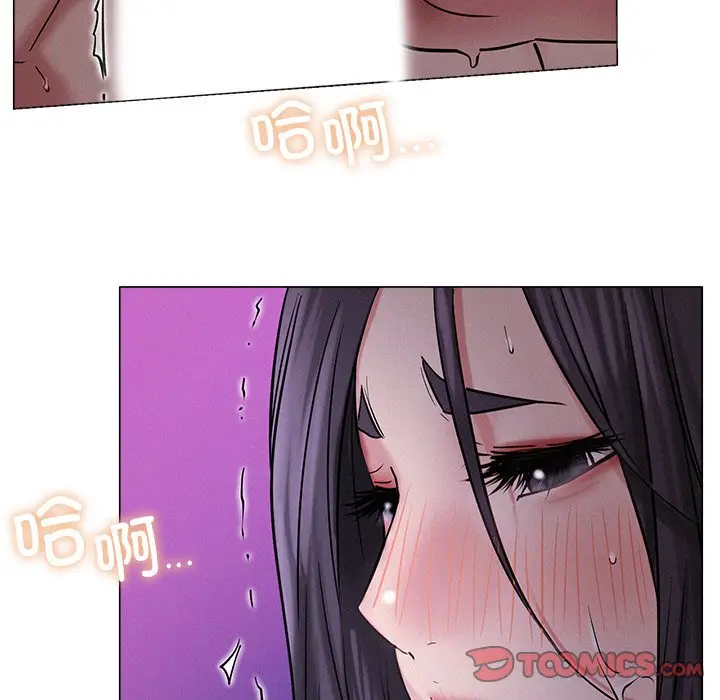 漫画《屋檐下的光》第7话第165张图