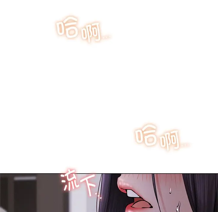 漫画《屋檐下的光》第7话第167张图