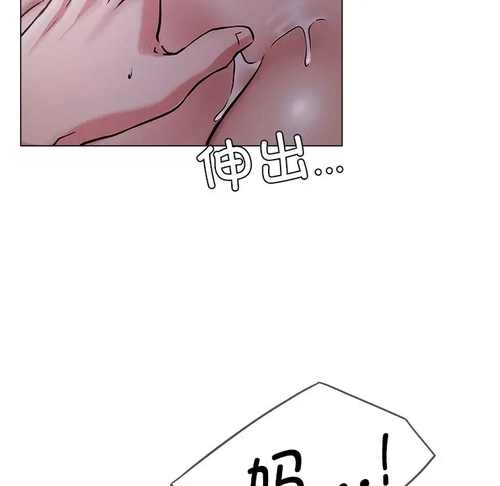 漫画《屋檐下的光》第7话第170张图