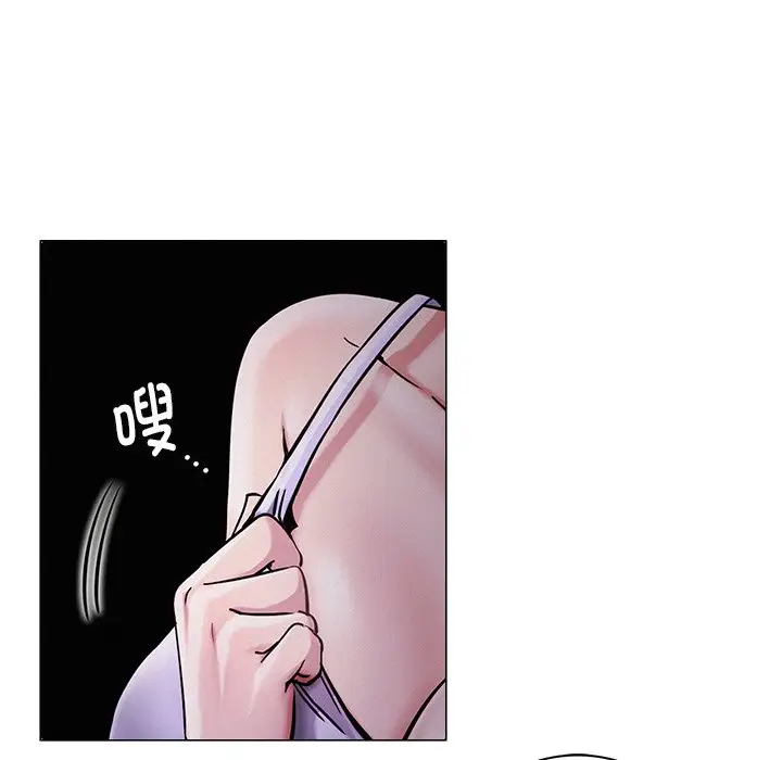 漫画《屋檐下的光》第7话第20张图