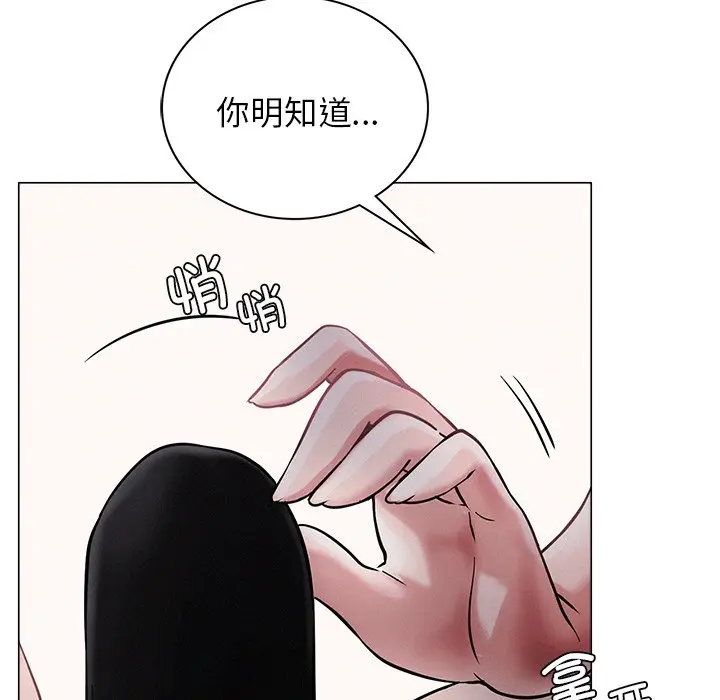 漫画《屋檐下的光》第7话第25张图