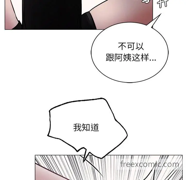 漫画《屋檐下的光》第7话第26张图