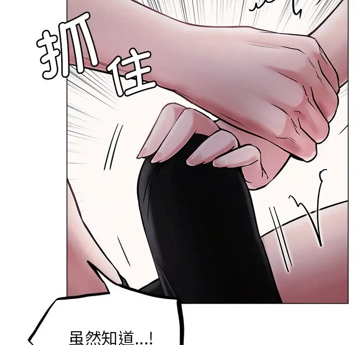 漫画《屋檐下的光》第7话第27张图