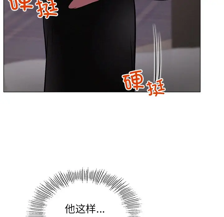 漫画《屋檐下的光》第7话第38张图