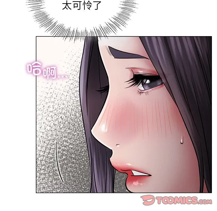 漫画《屋檐下的光》第7话第39张图