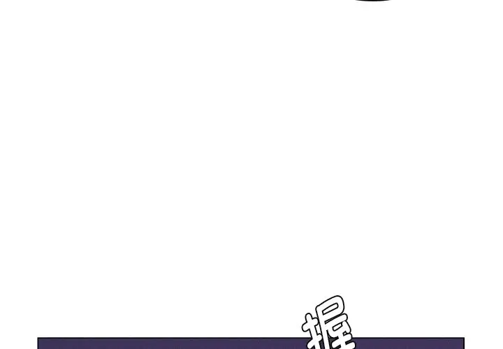 漫画《屋檐下的光》第7话第4张图