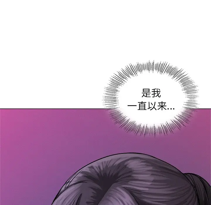 漫画《屋檐下的光》第7话第40张图