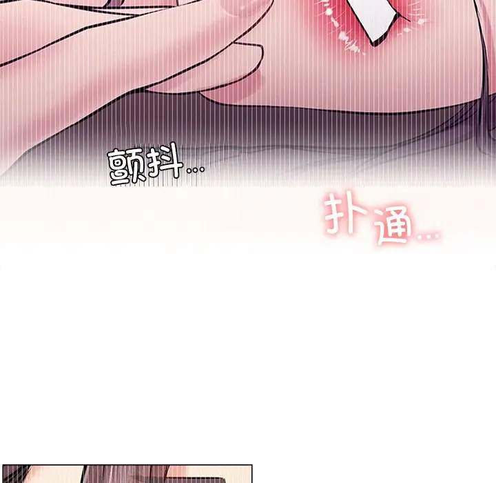 漫画《屋檐下的光》第7话第52张图