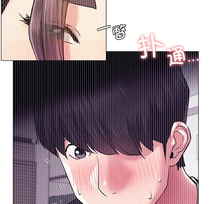 漫画《屋檐下的光》第7话第53张图