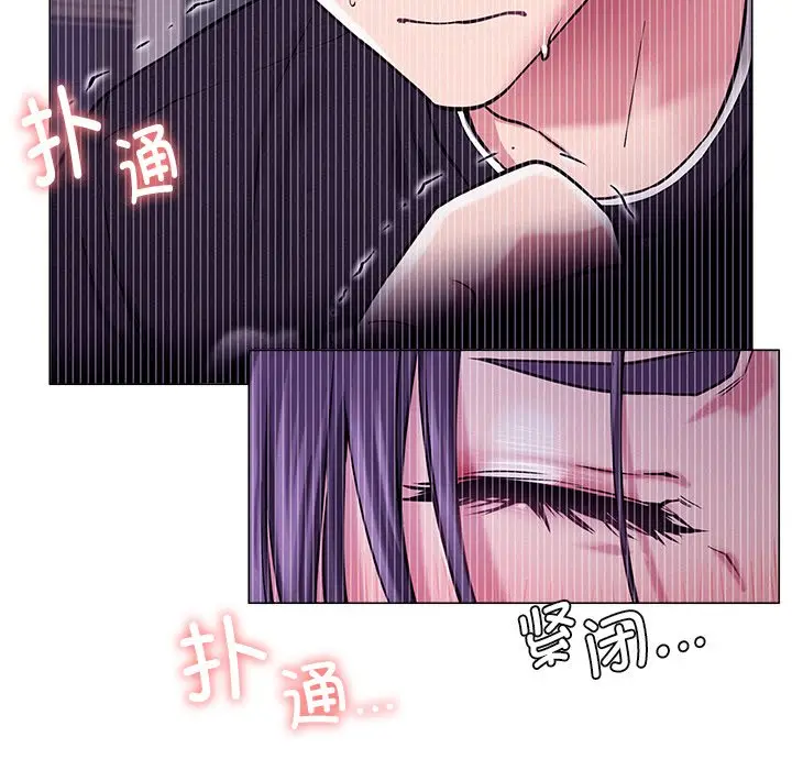 漫画《屋檐下的光》第7话第54张图