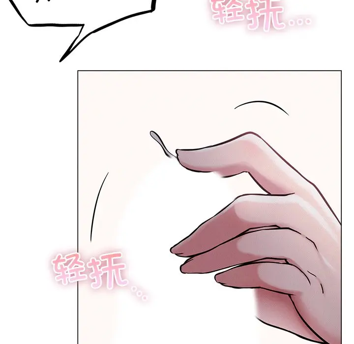 漫画《屋檐下的光》第7话第62张图
