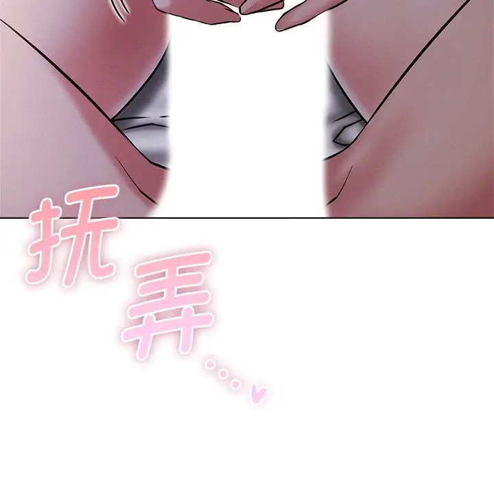 漫画《屋檐下的光》第7话第68张图