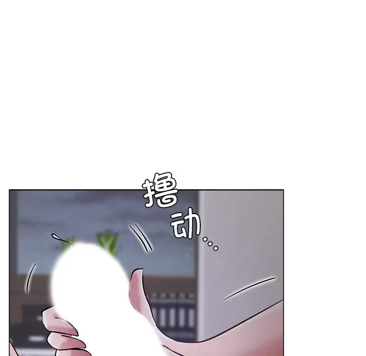 漫画《屋檐下的光》第7话第69张图