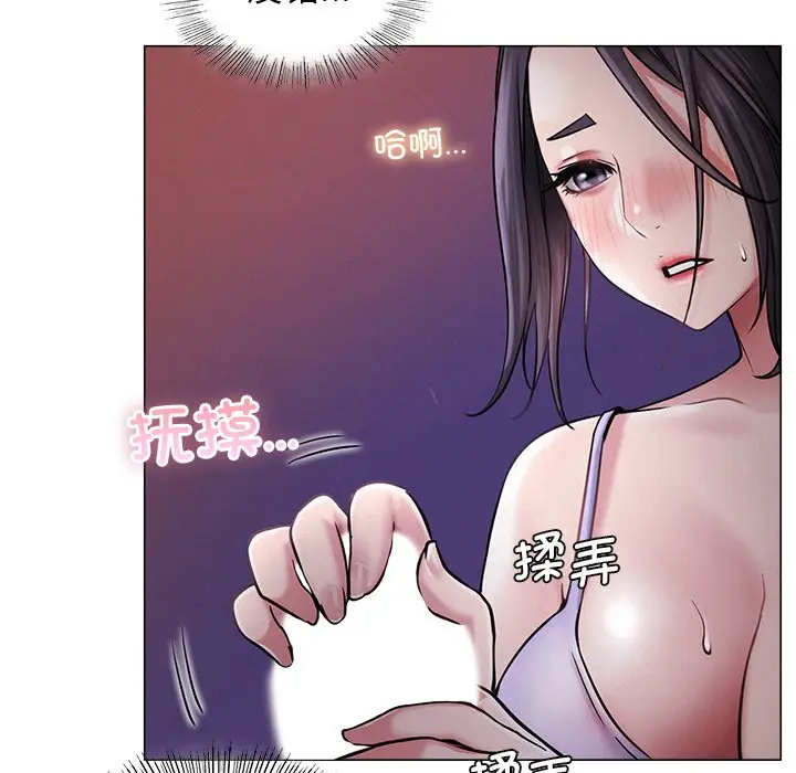 漫画《屋檐下的光》第7话第71张图