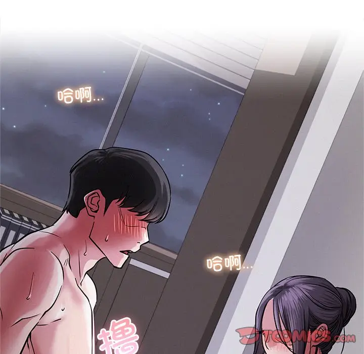 漫画《屋檐下的光》第7话第75张图