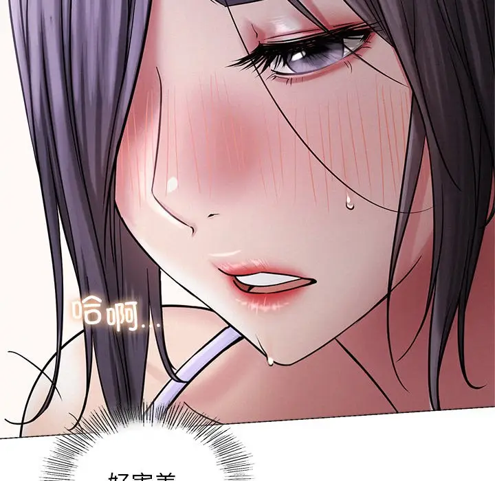 漫画《屋檐下的光》第7话第78张图