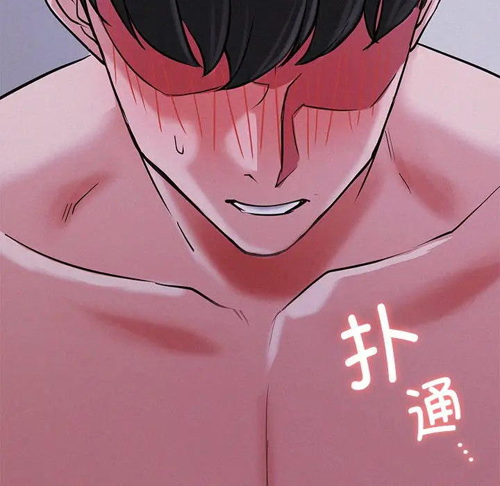 漫画《屋檐下的光》第7话第8张图