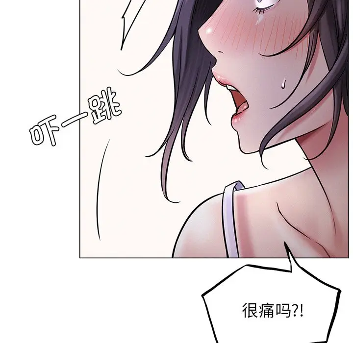 漫画《屋檐下的光》第7话第82张图