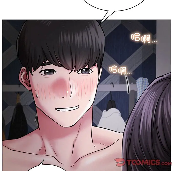 漫画《屋檐下的光》第7话第84张图